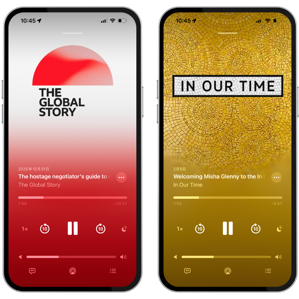 ポッドキャスト