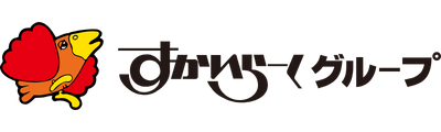 すかいらーくグループ