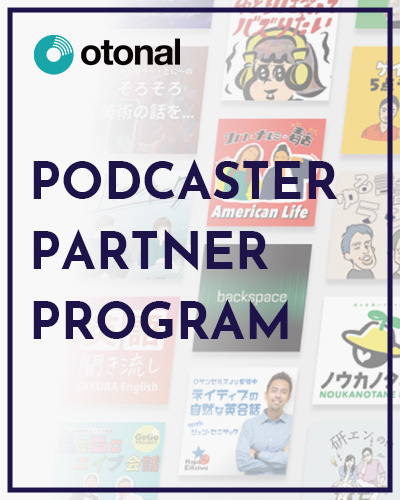 PODCASTER PARTNER PROGRAM