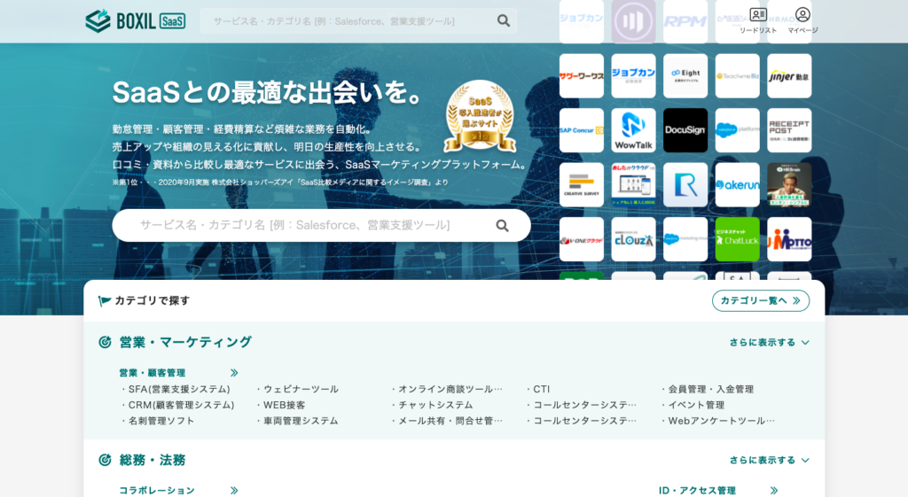 スマートキャンプ株式会社 様
