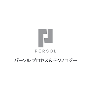 パーソルプロセス＆テクノロジー株式会社